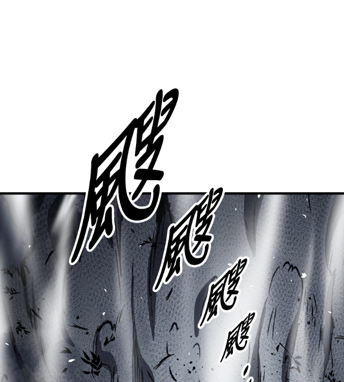 第106话 第133页