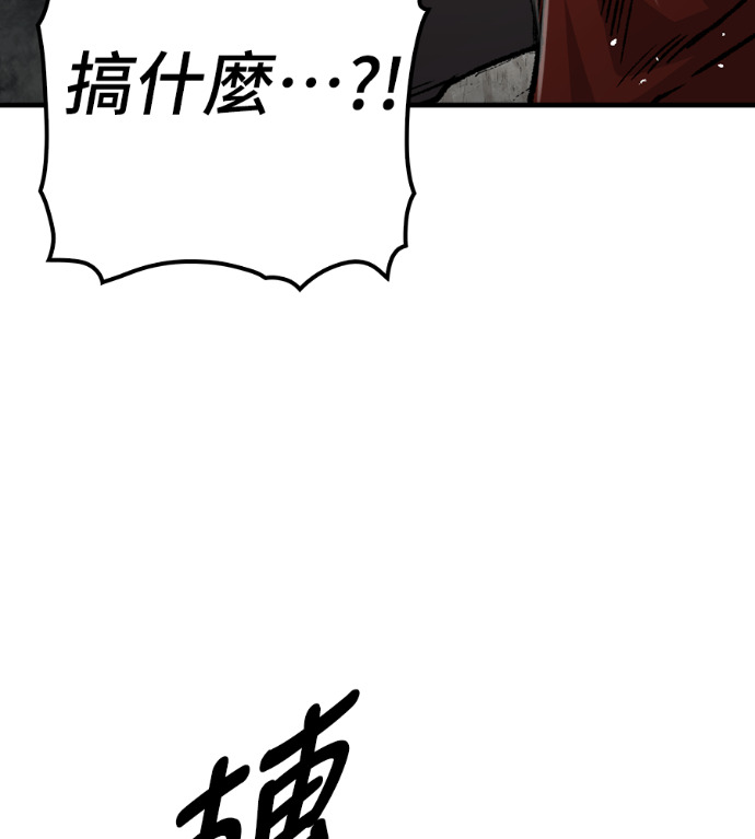 第106话 第135页