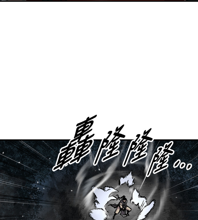 第106话 第137页