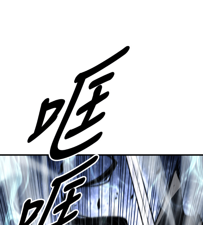 第106话 第139页