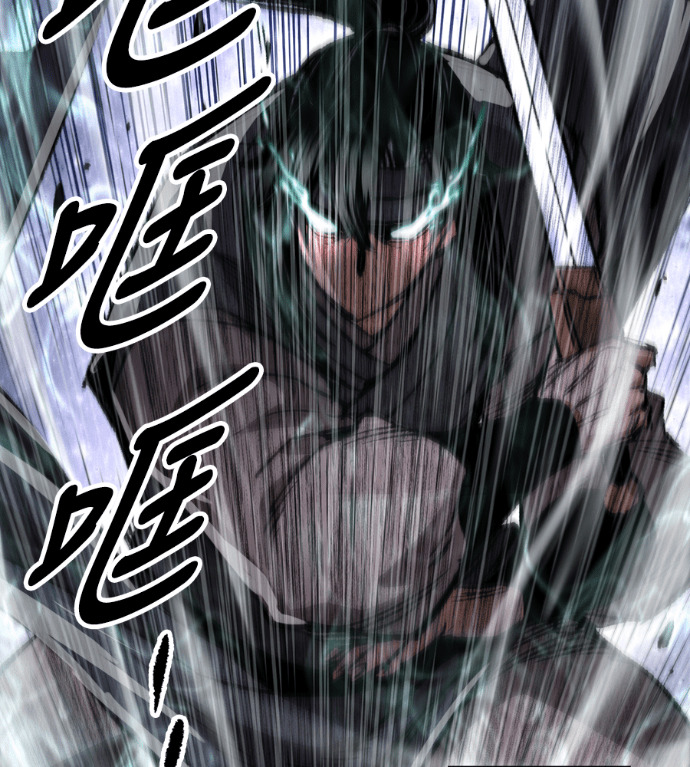 第106话 第140页