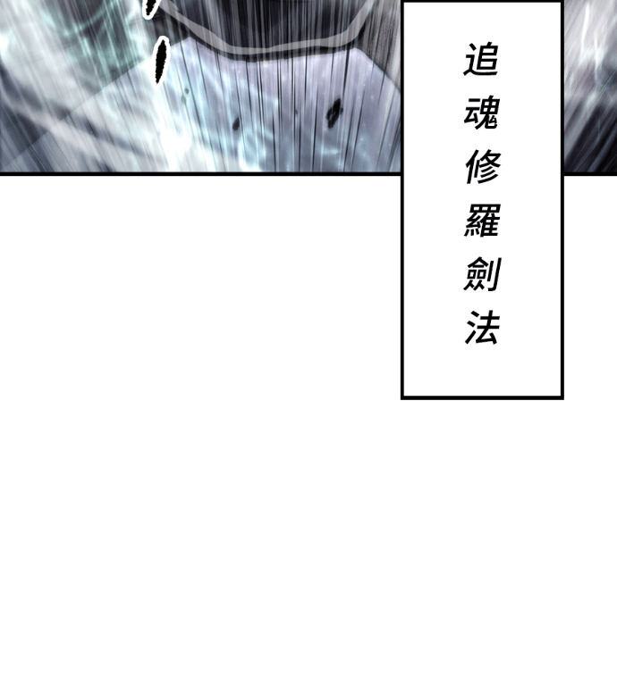 第106话 第141页