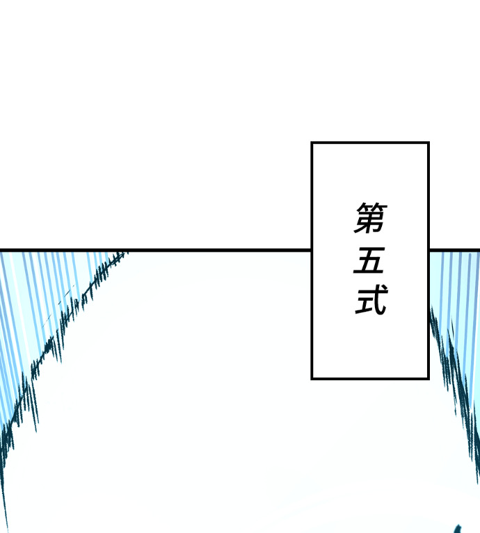 第106话 第144页