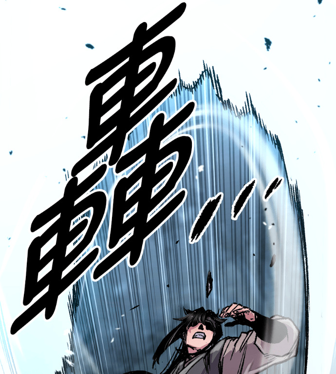 第106话 第145页