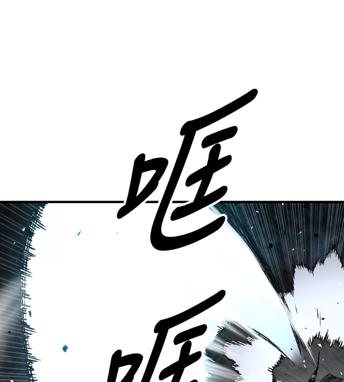 第106话 第147页
