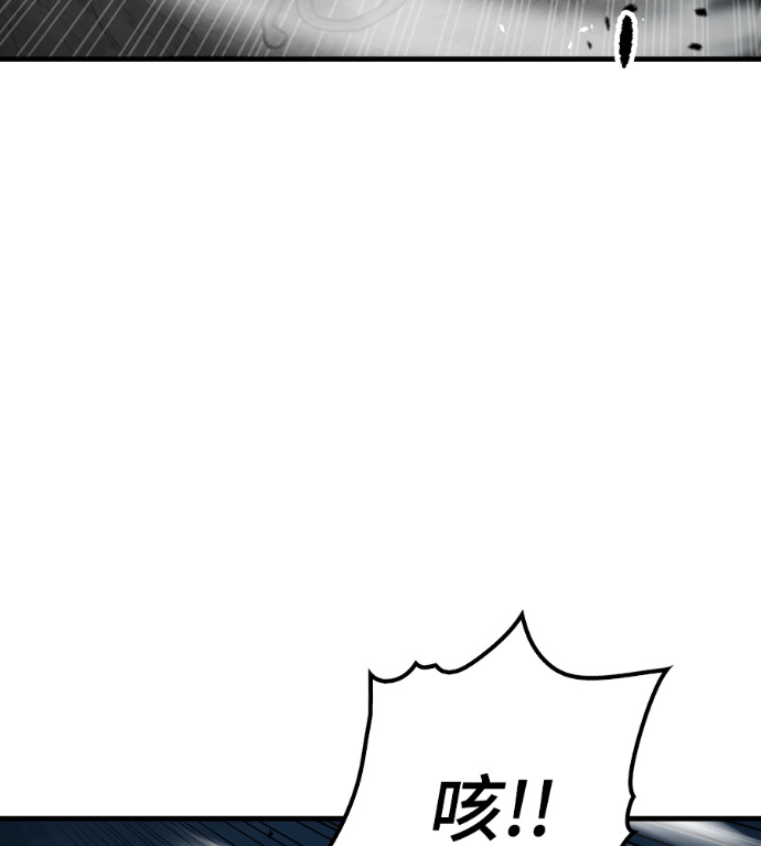 第106话 第149页