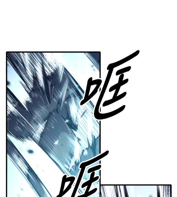 第106话 第156页
