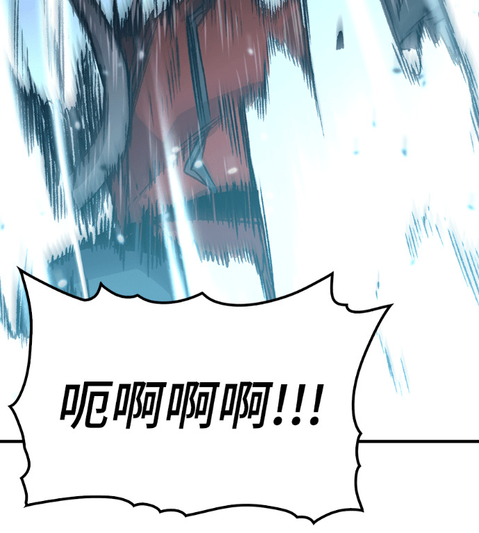 第106话 第159页
