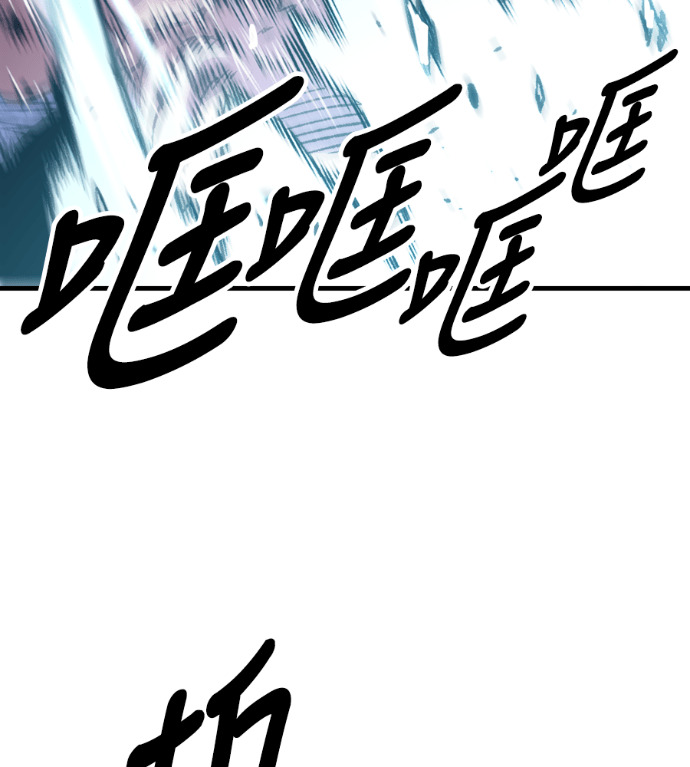 第106话 第161页