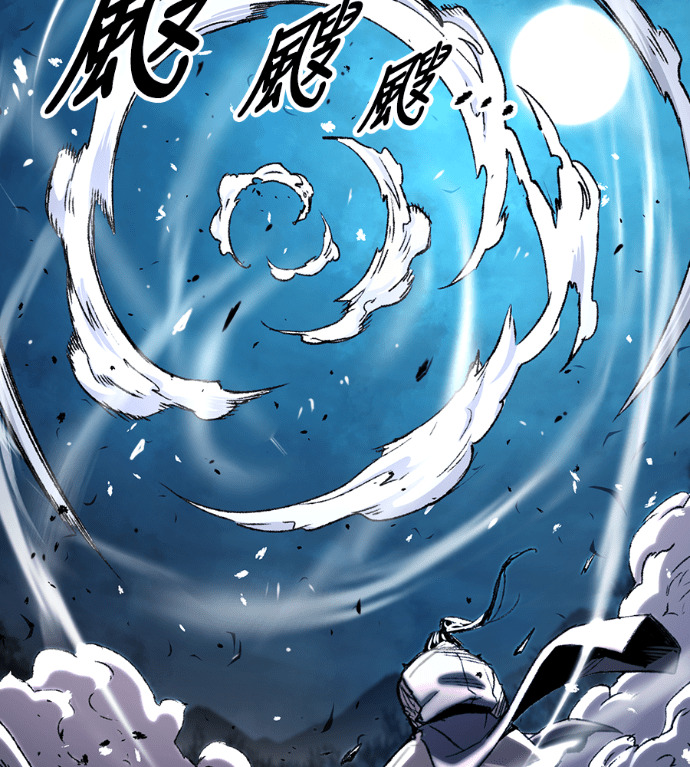 第106话 第164页
