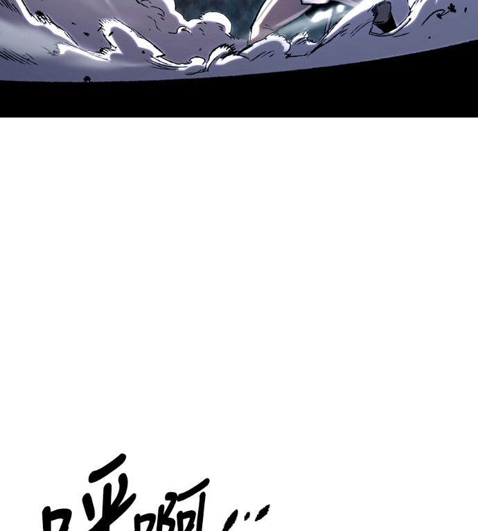 第106话 第165页