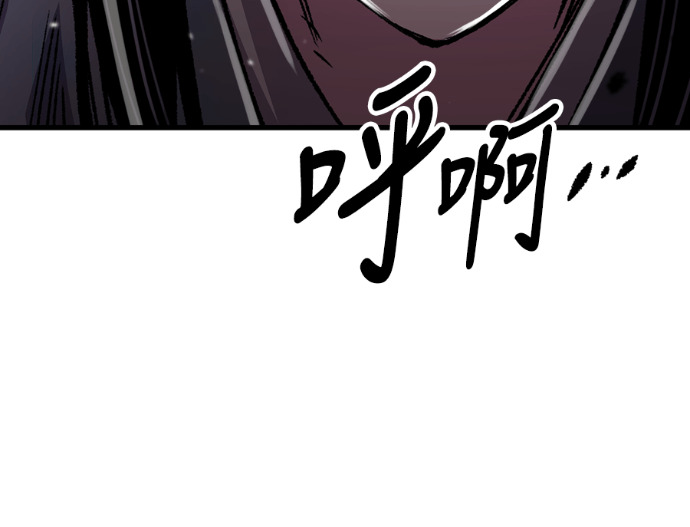 第106话 第167页