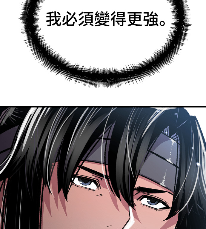 第106话 第177页