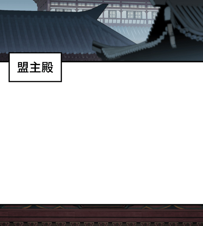 第106话 第181页