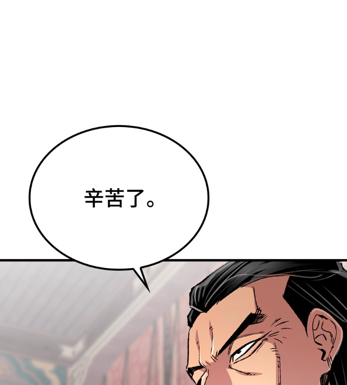第106话 第183页