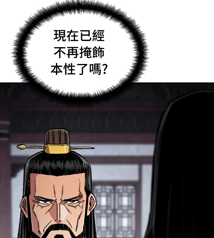 第106话 第185页