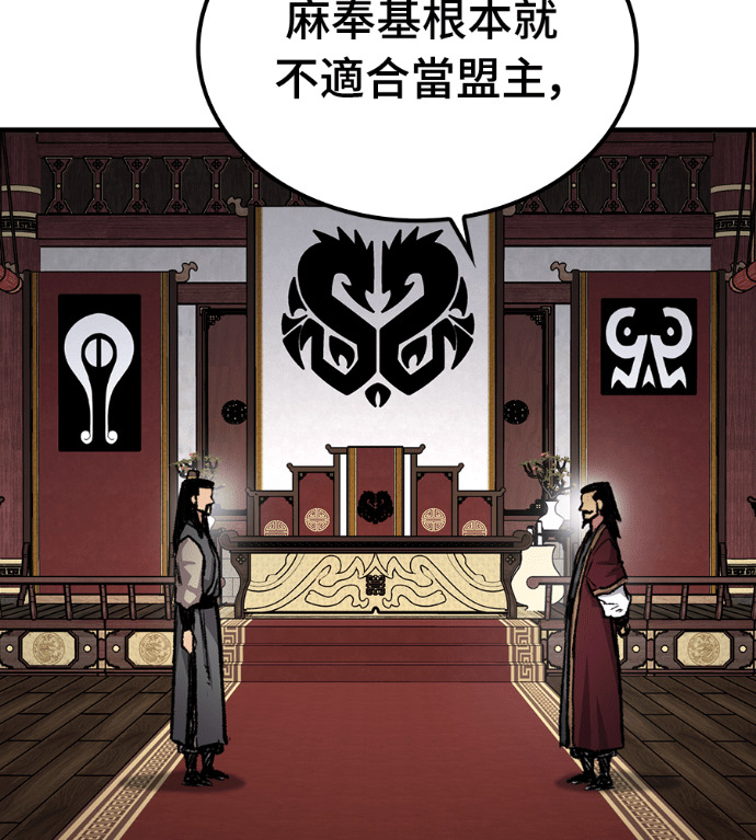 第106话 第189页