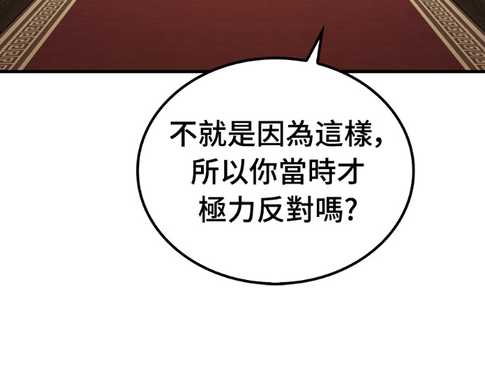 第106话 第190页
