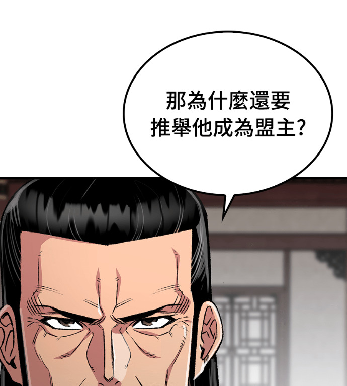 第106话 第191页
