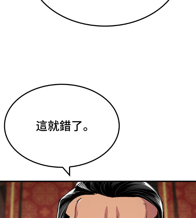 第106话 第200页