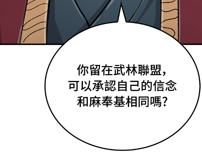 第106话 第202页