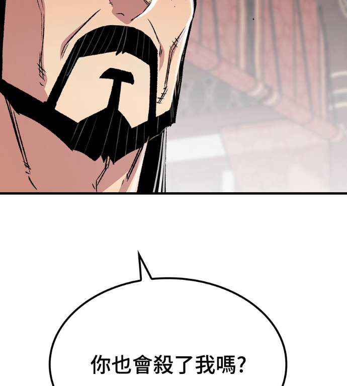 第106话 第204页
