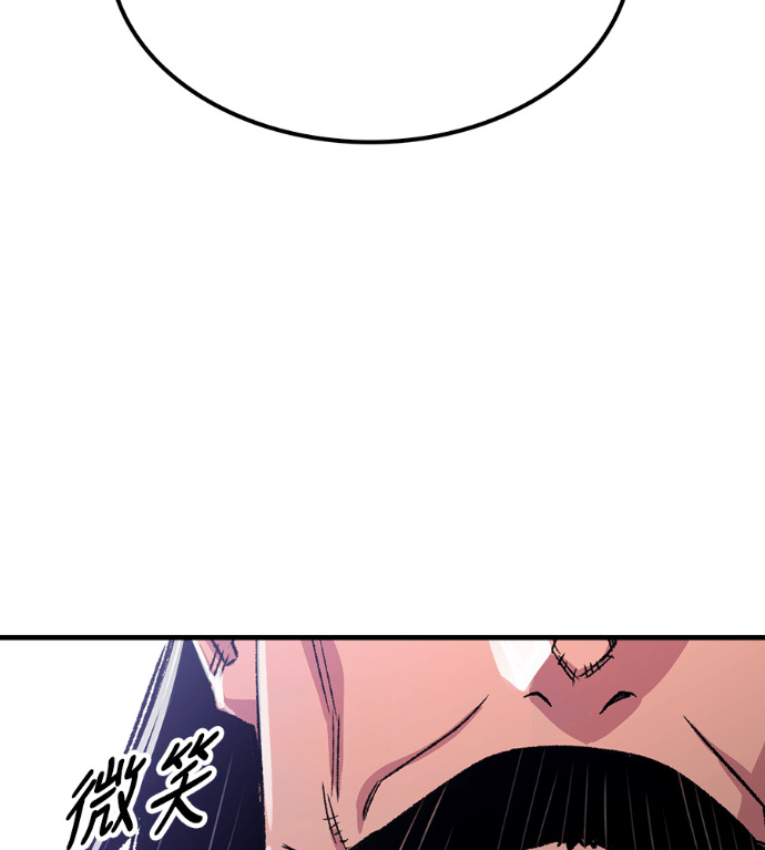 第106话 第205页