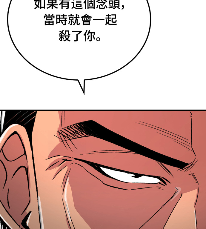 第106话 第207页