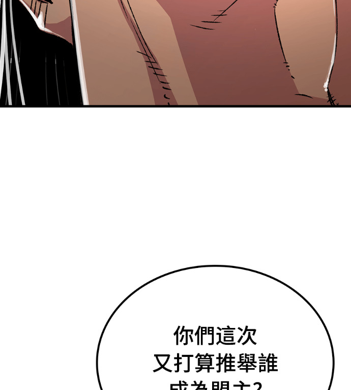 第106话 第208页