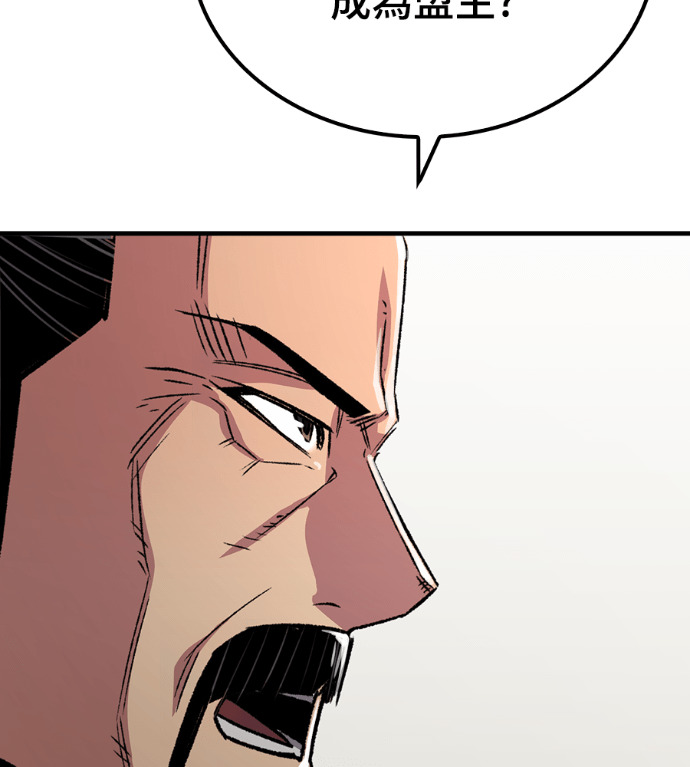 第106话 第209页
