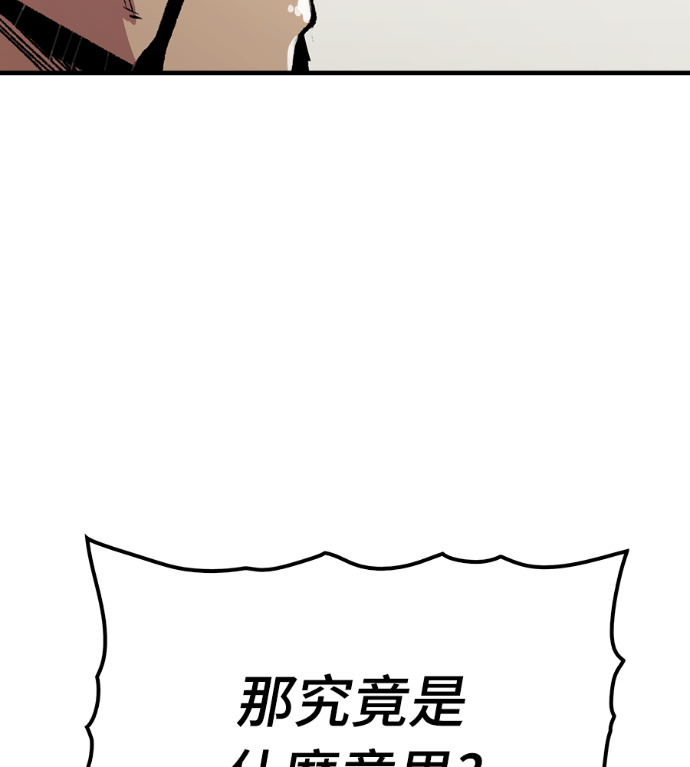 第106话 第210页
