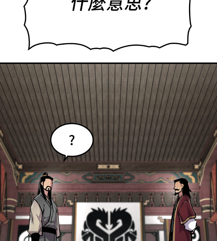 第106话 第211页