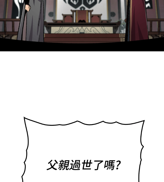 第106话 第212页