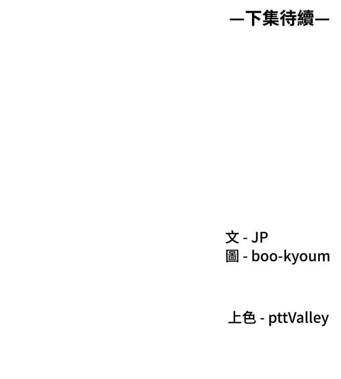 第106话 第215页