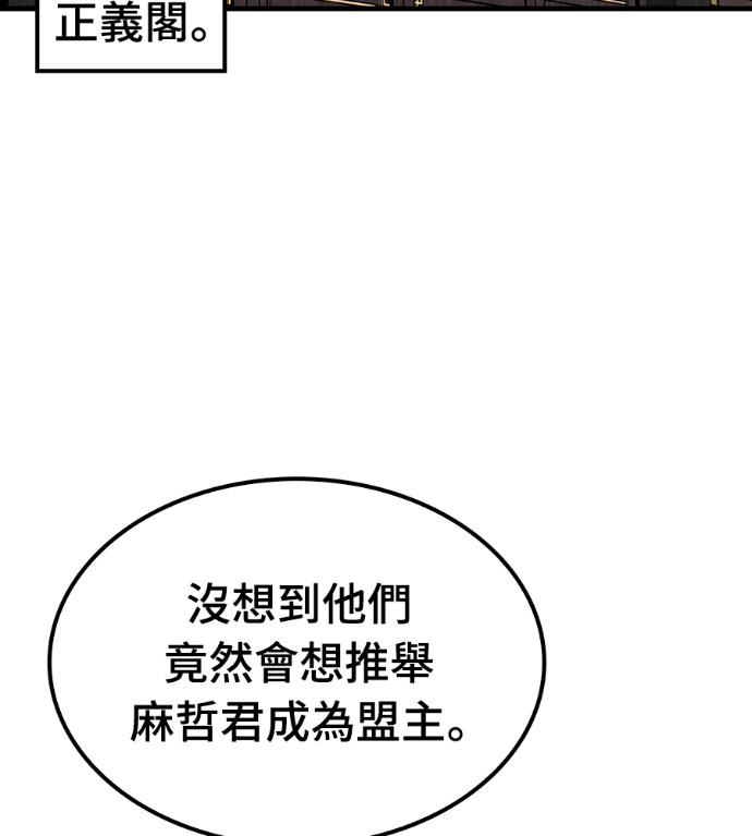 第107话 第4页