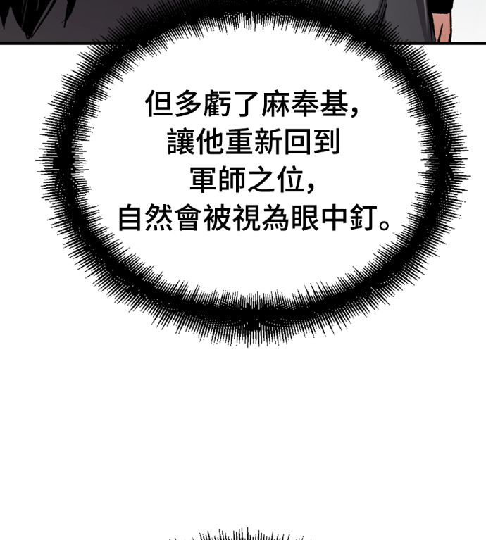 第107话 第10页