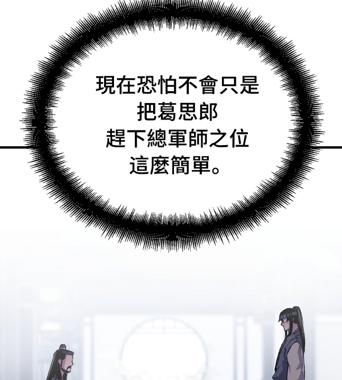 第107话 第11页