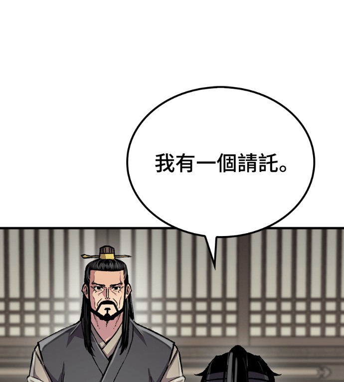 第107话 第13页