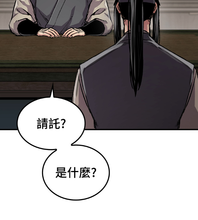 第107话 第14页