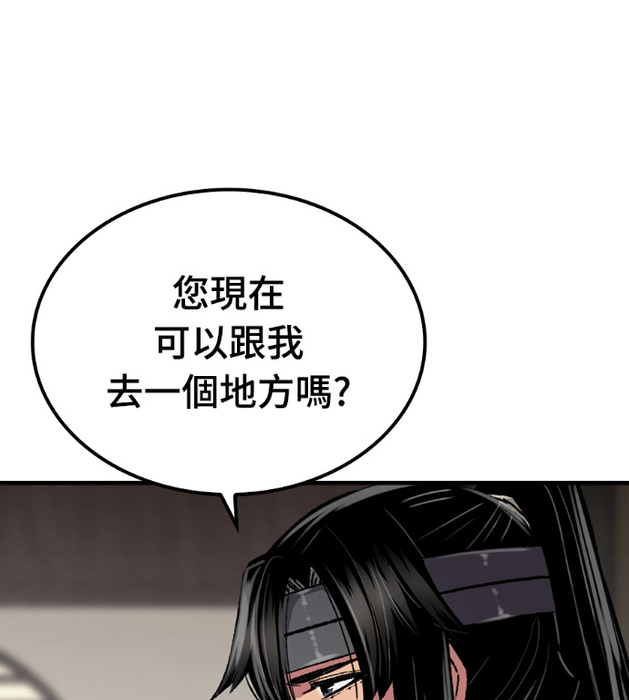 第107话 第15页