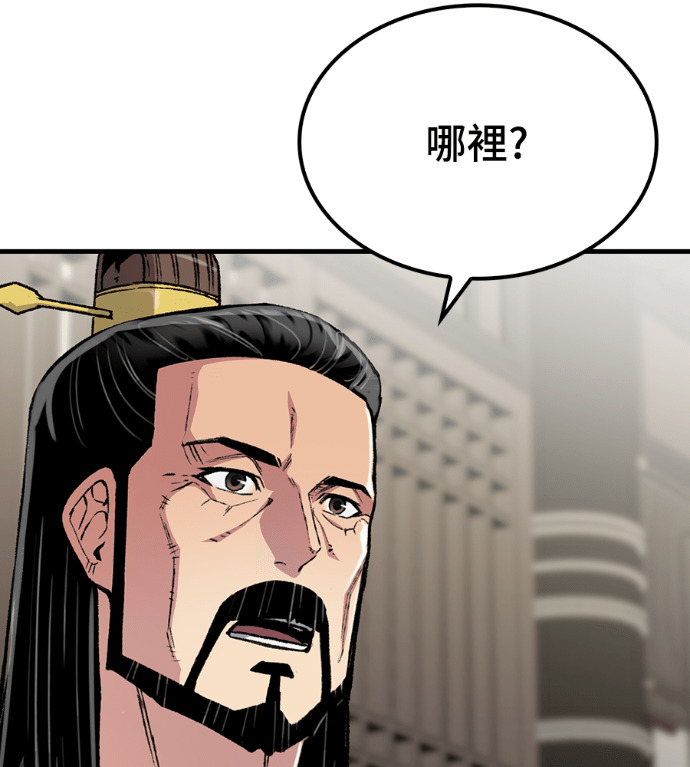 第107话 第17页