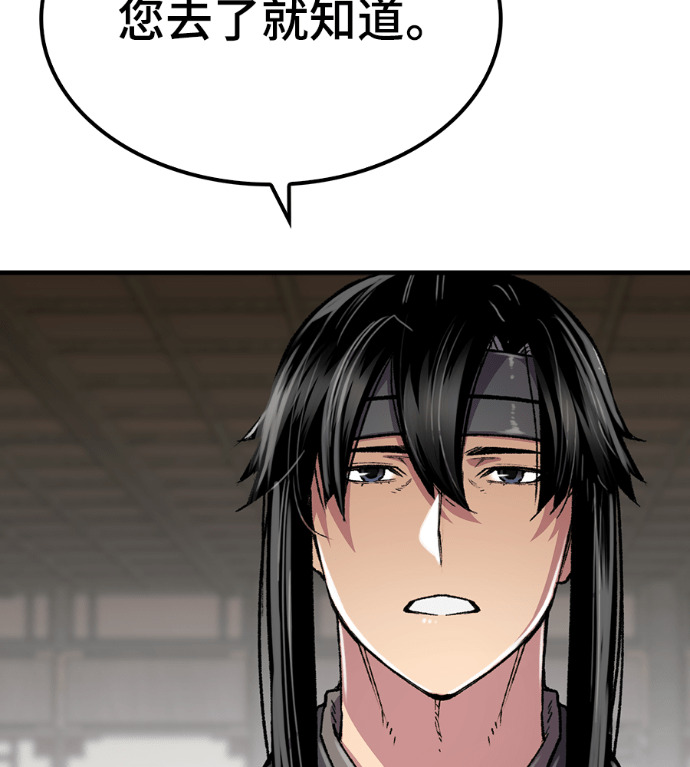 第107话 第19页