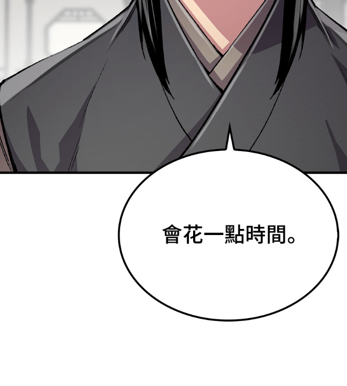 第107话 第20页