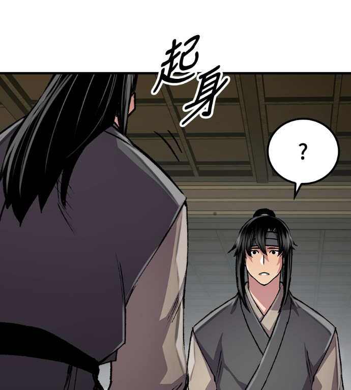 第107话 第21页