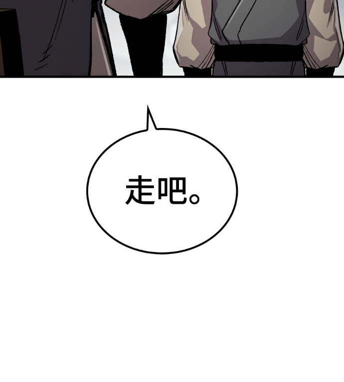 第107话 第22页