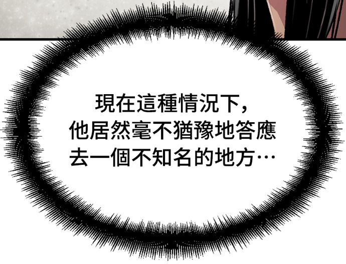 第107话 第24页