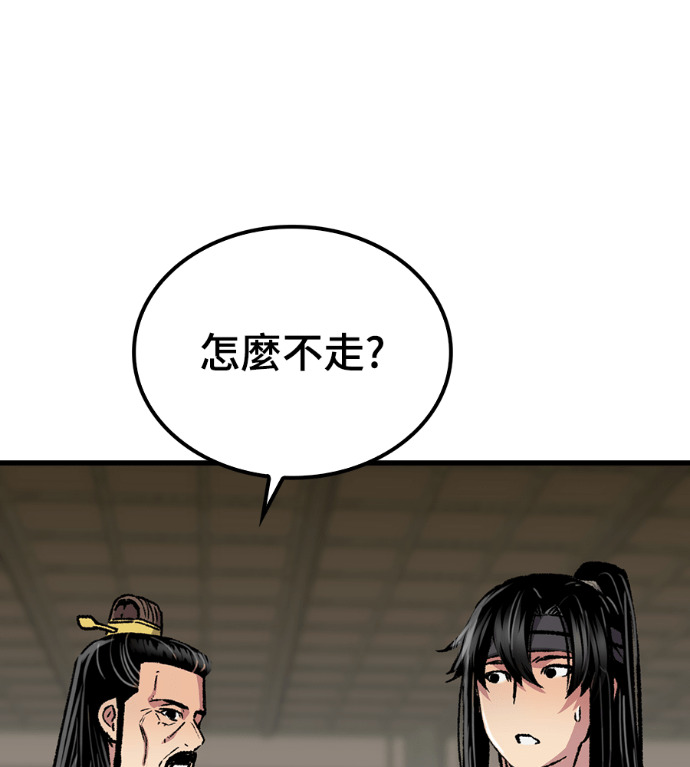 第107话 第25页