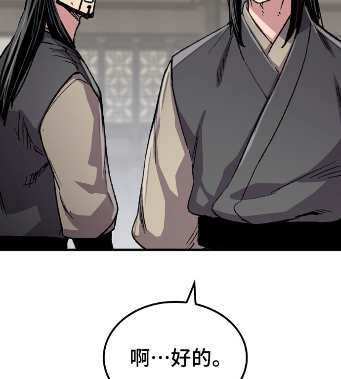 第107话 第26页
