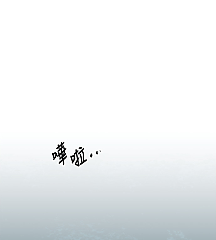 第107话 第29页