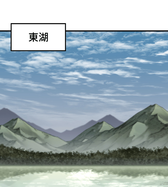 第107话 第32页